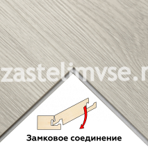 SPC Плитка ViFloor BASE Дуб Персидский 28