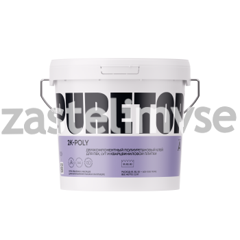 Двухкомпонентный клей PURETOP 2K-POLY для ПВХ, LVT, SPC - масса 10.1 кг