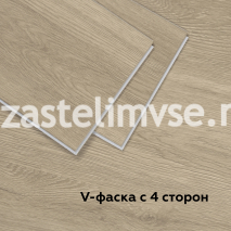 SPC Плитка ViFloor BASE Дуб Лаплант 91
