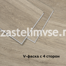SPC Плитка ViFloor BASE Дуб Стеяр 132