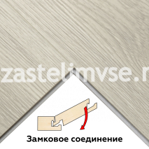 SPC Плитка ViFloor BASE Дуб Песочный 10