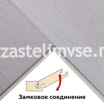 SPC Плитка ViFloor Optima Дуб Брэдфорд 872