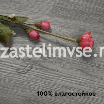 SPC Плитка ViFloor BASE Дуб Кальвадос 98
