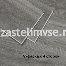 SPC Плитка ViFloor BASE Дуб Кальвадос 98