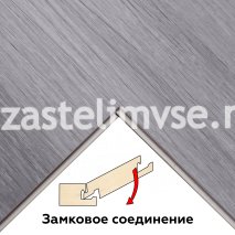 SPC Плитка ViFloor Optima Дуб Невада 671