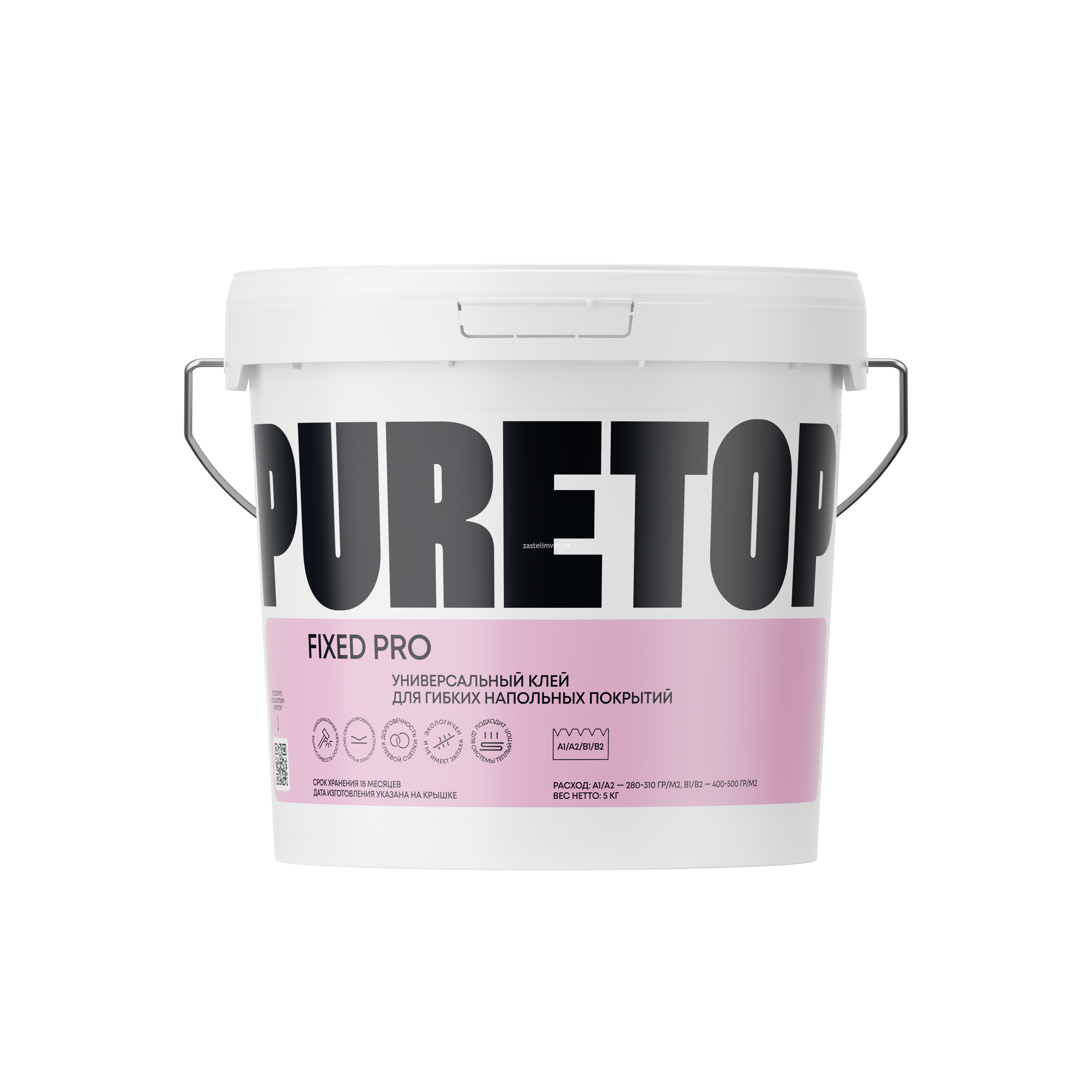 Универсальный водно-дисперсионный клей PURETOP FIXED PRO для гибких напольных покрытий - масса 5 кг