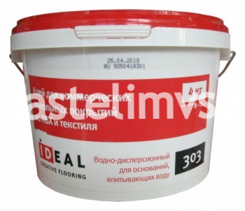 Клей iDEAL 303  для коммерческих рулонных напольных покрытий из ПВХ и текстиля, на впитывающие влагу основания.МОРОЗОСТОЙКИЙ - масса 4 кг