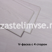 SPC Плитка ViFloor Optima Дуб Брэдфорд 872
