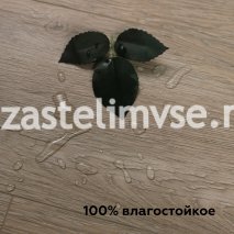 SPC Плитка ViFloor Optima Дуб Сиерра 920