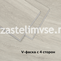 SPC Плитка ViFloor BASE Дуб Персидский 28