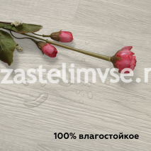 SPC Плитка ViFloor BASE Дуб Персидский 28