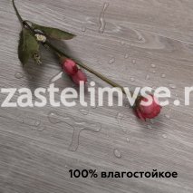 SPC Плитка ViFloor Optima Дуб Вермонт 031