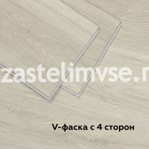 SPC Плитка ViFloor BASE Дуб Песочный 10