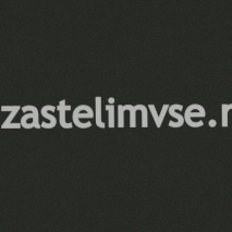 Линолеум Tarkett АКЦЕНТ ПРО Аспект 13 -3,0м (продается кратно рулонам)