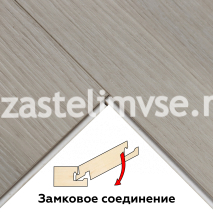 SPC Плитка ViFloor Optima Дуб Скандинавия 246